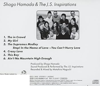Amazon.co.jp: The Moonlight Cats Radio Show Vol. 2: ミュージック